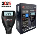Толщиномер rDevice PODBOR 001 (до 3000 мкм., рубиновый датчик, оцинковка, магнитная шпатлевка)